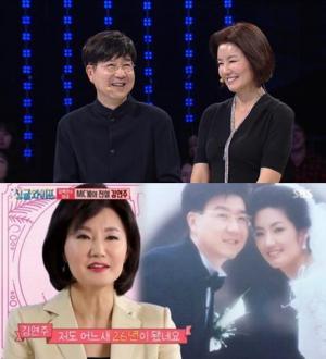 임백천, 아내 김연주와 결혼 당시 “내가 아깝다는 사람, 지구상에 단 한 명도 없었다”