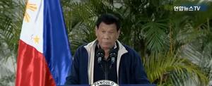두테르테 필리핀 대통령, 6월 2박3일간 공식방한…“국방·방산 등 논의”