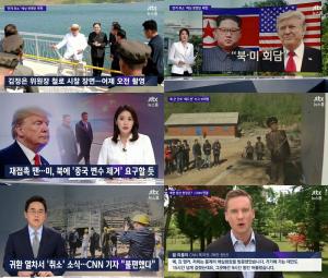 ‘뉴스룸’ 풍계리 핵무기 실험장 내부도 완전 폭파…트럼프 전격 취소 ‘예상 못했던 북한’