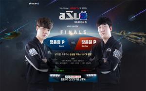 아프리카TV(아프리카티비), 27일 ‘ASL 시즌5’ 결승전 진행…‘정윤종-장윤철 맞대결’