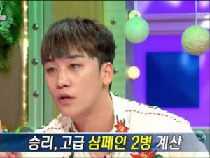 빅뱅(BIGBANG) 승리, 과거 샴페인 사건 해명…“아버지가 거지 같이 살지 말라 했다”