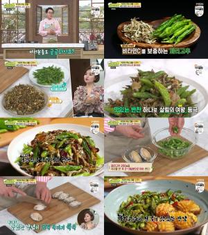 ‘알토란’ 김하진 요리연구가, 천연비타민 ‘꽈리고추 멸치볶음’-‘꽈리고추 전복조림’ 비법