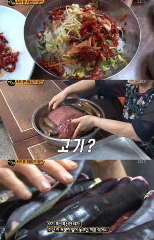 ‘생활의 달인’ 대전 육회콩나물밥의 달인, 가지 이용해 비린내 제거…‘맛집 위치는?’