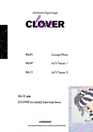 제이비제이(JBJ) 출신 용국, 솔로 음원 발매 싱글 ‘CLOVER(feat.윤미래)’ 타임테이블 공개