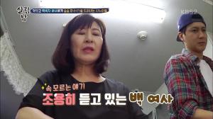 ‘살림하는 남자들 시즌2’ 김승현母 들들 볶는 짜증유발자 시누이들 ‘가관’