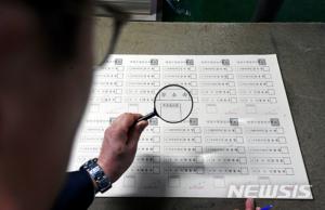 ‘D-13’ 전국동시지방선거, 사전투표 방법 및 투표소 위치는?…‘6월 8·9일 양일간 진행’