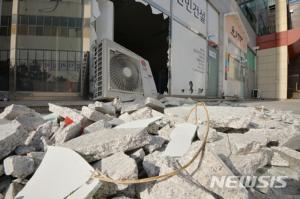 경북 포항 북구서 규모 2.6 지진...지진의 원인은 지열발전소?