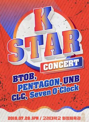 “비투비부터 유앤비까지”…멜론티켓, ‘K－STAR Concert’ 예매 오픈 ‘접속자 ↑’