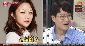 조우종, 아내 정다은 아나운서의 금기어는? “이 말 한마디에”