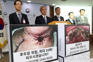 보건복지부, 12월부터 담뱃갑 경고그림 전면 교체…궐련형 전자담배는 발암성 상징 그림