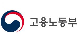 고용노동부, 노동시간 단축과 유연근무제 지원 “휴식 있는 삶 위해 노력”