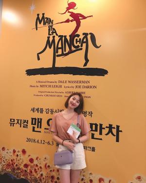 ‘김비서가 왜 그럴까’ 표예진, ‘맨 오브 라만차’ N차 관람…“또 봐도 좋았다”