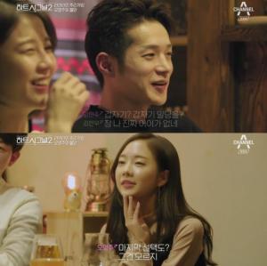 ‘하트시그널 시즌2’ 오영주, 김현우 선택할거냐는 질문에 “모를 일이다”