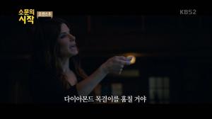 ‘영화가 좋다’ 화끈하게 훔치고 시원하게 갚는다…영화 ‘오션스8’