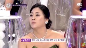 미스코리아 출신 홍여진, 올해 나이 60세…배우 샤론스톤X김혜옥과 동갑내기