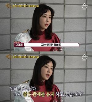 이매리, “‘신기생뎐’서 무릎에 물이 차도 계속 연습”…어떤 드라마?