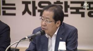 ‘JTBC 뉴스룸’ 자유한국당, 재보궐선거 12개 지역 중 1위인 곳 없어…‘당 위기감 증가’