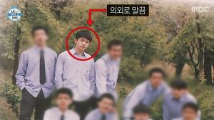 ‘복학왕’ 기안84, 훈내 작렬하는 고등학교 졸업사진 ‘대박’…“김희민 씨 맞아요?”