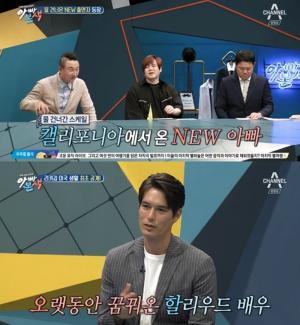 ‘아빠본색’, 도성수 딸 로시 박지헌 향한 일침...&apos;TV서 왜 울었어요?&apos;