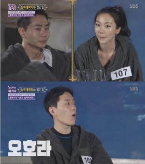 ‘로맨스 패키지’ 102호, 107호에게 관심 드러내 “반말해도 돼요?”