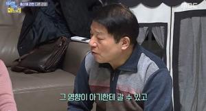 ‘이상한 나라의 며느리’ 개그맨 김재욱 시아버지, 박세미에게 자연분만 권유해…“무슨 시댁이 저래”
