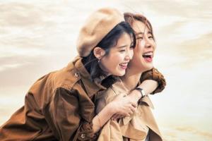 ‘선다방’ 유인나, 과거 ‘나의 아저씨’ 아이유와 함께…‘행복해’