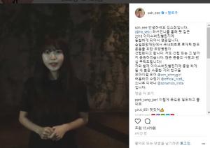 김소희, 루게릭병 환우 위한 아이스버킷 챌린지 참여…‘유아-수정-디애나 지목’ #옆소