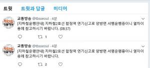 2호선 합정역 화재? “연기의 원인 밝혀지지 않아…불이 난 것 아냐”