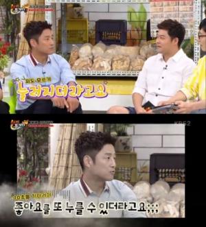 ‘해피투게더3’ 지진희, 솔직고백? “내 댓글에 좋아요 누른 적 있다”