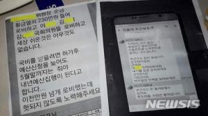 공지영, ‘그것이 알고 싶다’ 여목사 봉침사건 폭로 새삼 화제