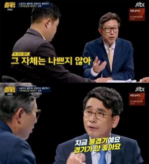 ‘썰전’ 유시민-박형준, 최저임금법 개정안 논란에 “최저임금 올려놓고 뒤늦게 바빠”