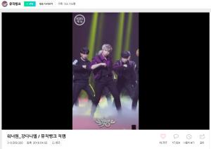 ‘뮤직뱅크’ 워너원 강다니엘, ‘부메랑’ 직캠 조회수 850만 돌파…‘직캠 요정 강다니엘’