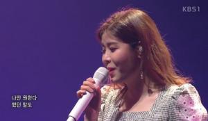 ‘콘서트7080’ 가수 린, 자신의 대표곡 ‘사랑했잖아’ 열창…‘나이 잊은 열정’