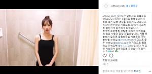 ‘복면가왕 카세트소녀’ 러블리즈 진, 아이스버킷챌린지 참여…‘띵면가왕 챌린지도 완료’