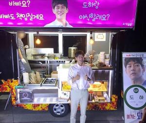 이상윤, 팬들에게 받은 간식차 인증샷 공개…“도하랑 야식할래요?”