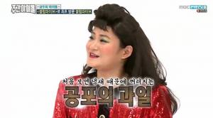 ‘주간아이돌’ 김신영, 과거 셀럽파이브 활동 당시…“나는 두리안 상이다”