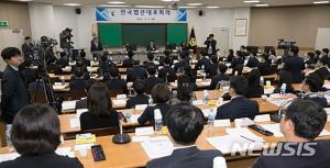오늘(11일) 전국법관대표회의 개최…사법농단 난상토론 돌입 ‘쟁점은?’