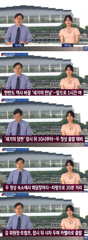 ‘jtbc 온에어 뉴스룸’의 손석희-안나경 앵커, 특집 방송 출연에 인터넷 시청자 2만 돌파