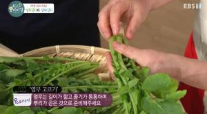 ‘최고의 요리비결’, 여름김치 특집…열무김치 레시피 공개  ‘관심집중’