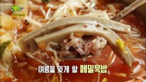 ‘2TV 저녁 생생정보-택시맛객’ 서울 강남구 맛집…시원한 메밀 묵밥