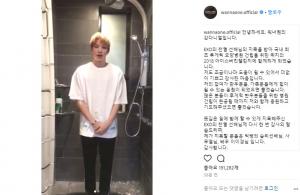 워너원 강다니엘, 국프가 선택한 명품 피지컬과 마음씨…‘아이스버킷챌린지 참여’