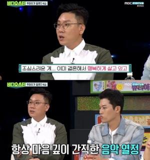 ‘비디오스타’ 이상민, “이혜영 방송에서 언급하기 조심스럽다”