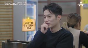 ‘하트시그널 시즌2’ 김현우, 오영주 만나지 않아…임현주의 존재 커졌나?