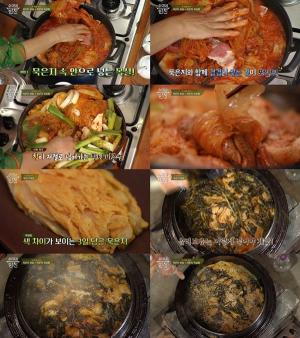 김수미가 직접 요리한 ‘묵은지찜’ 초간단 레시피는?…‘간단한 재료로 뚝딱’