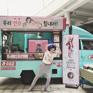 ‘리치맨’ 하연수, 박환희에게 받은 간식차 인증…“절세미인 박환희”