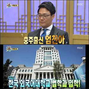 ‘안시성’ 박성웅, 알고 보니 ‘반전 학벌’ 소유자?…“아버지 바람대로 외대 법학과 입학”