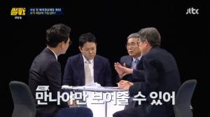 ‘썰전’ 유시민, 홍준표 발언에 “남북한의 원만한 관계 원치 않는 것”