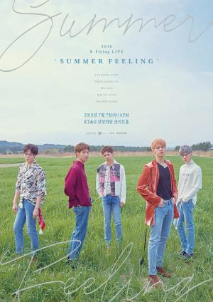 엔플라잉(N.Flying), 데뷔 첫 단독 콘서트 개최…‘SUMMER FEELING’ 티켓은?