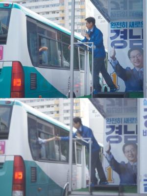 김경수, 영화 같은 시민과의 인사 포착…‘버스안 승객과 악수 중’