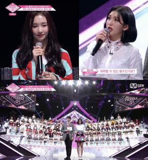 ‘프로듀스 48’ 전소미-워너원 강다니엘 출연…올해는 12명 데뷔 확정